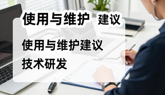系统稳定性在业务发展中的关键作用与实践路径
